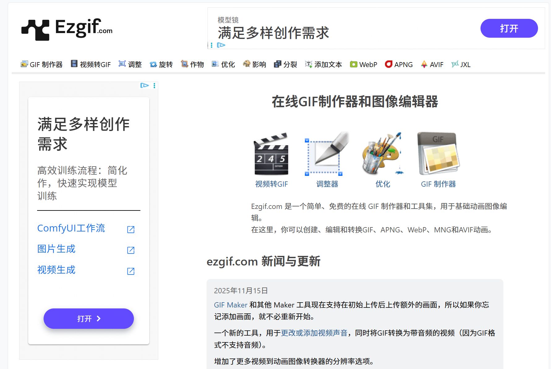 实用APP网址建议首起主体期之打工人必备办公神器