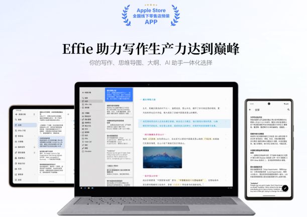 实用APP网址建议首起主体期之打工人必备办公神器