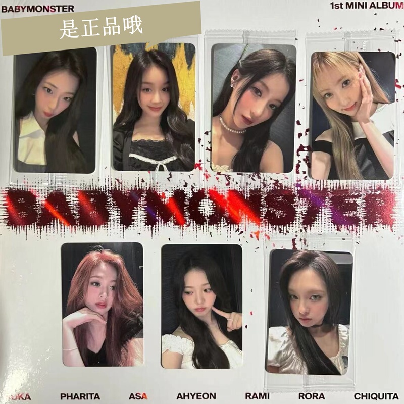 Babymonster Jakarta Autograph Card, Babymonster Jakarta Special Card, Xianjiaolu Blue Authentic Product