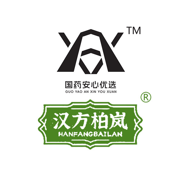 汉方柏岚旗舰店