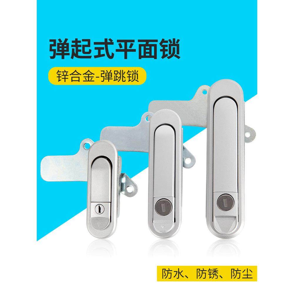 Electrical Cabinet Lock Ab303 Flat Lock Distribution Box Lock Spring-Loaded Handle Lock Mask Machine Lock Mechanical Box Lock Ab302