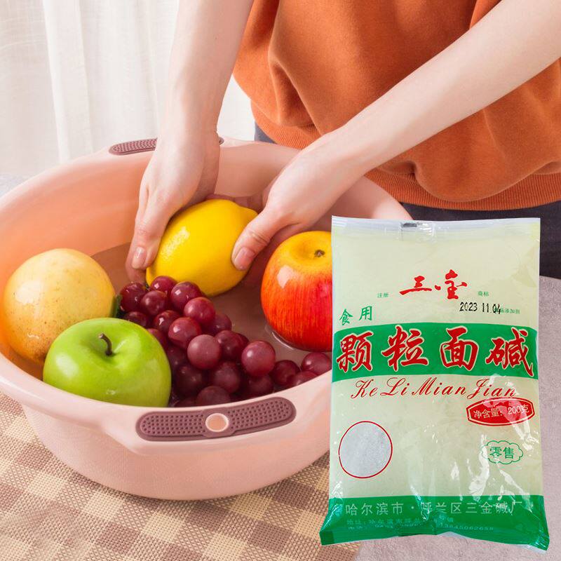 面碱食用食品级三金颗粒面碱200克X10袋东北老式发面纯碱清洁烘焙