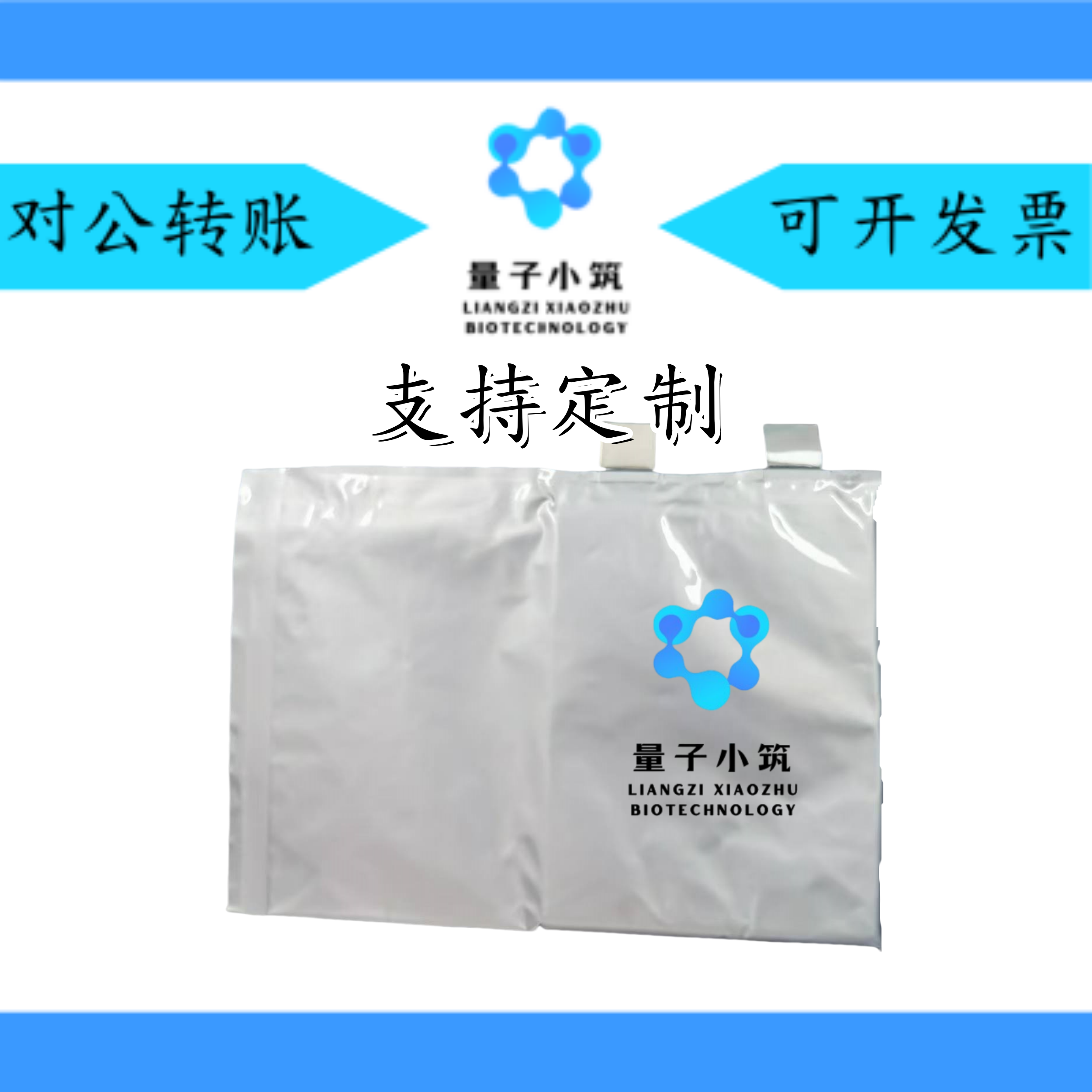 镍铁锰酸钠NFM111-硬碳HC钠离子软包电池干电芯高能量密度实验用