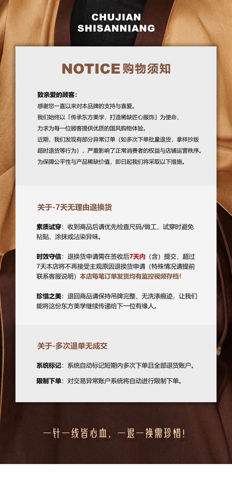 自定义 20250410