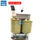 New Lgk120 Plasma Cutting Machine Electrical Resistance Device Cut100 Filter Inductor Inverter Welding Electromechanical Resistance