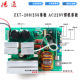 New Zx7200 250 Welding Machine Single Board 220V Single Tube Circuit Board Universal Motherboard Control Welding Machine Single