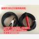 New Model Household Welding Machine Accessories Zx7-200/250/315 Welding Cable, Welding Handle Cable, Power Cord, Insulated,