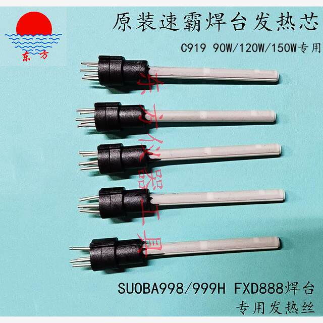 New Original Speedmaster 919 Soldering Iron Handle Suoba999H Soldering Station 120W Smart Soldering Station Extraordinary Soldering Station