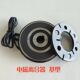 New Electromagnetic Clutch Dld6 Electronic Dry-Type Single-Disc Thin-Type Inner Bearing Hanging Ear Dc24V12V Direct Current