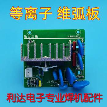 New Model Shenzhen Zhongliang Lgk-100 Cut-100 Plasma Cutting Machine Isha Welding Machine L