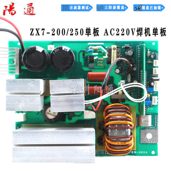 New Zx7200 250 Welding Machine Single Board 220V Single Tube Circuit Board Universal Motherboard Control Welding Machine Single