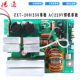 New Zx7200 250 Welding Machine Single Board 220V Single Tube Circuit Board Universal Motherboard Control Welding Machine Single
