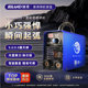 New Ruiling welding machine inverter 200250 dual voltage welding machine mini portable home 220V380V