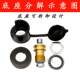 New Nbc350/500 Aotai Two-Welding Machine Terminal Quick Connector Accessories Cable with Cover Plug