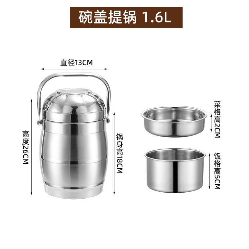 Japanese-Style Stainless Steel Multi-Layer Insulated Pot, Vacuum Anti-Spill Pot, Sealed Portable Lunch Box, Special for Carrying