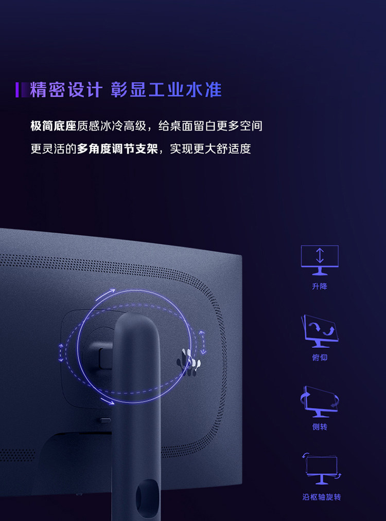 Alienware/外星人AW3425DW 34英寸电竞曲面屏套装插图19