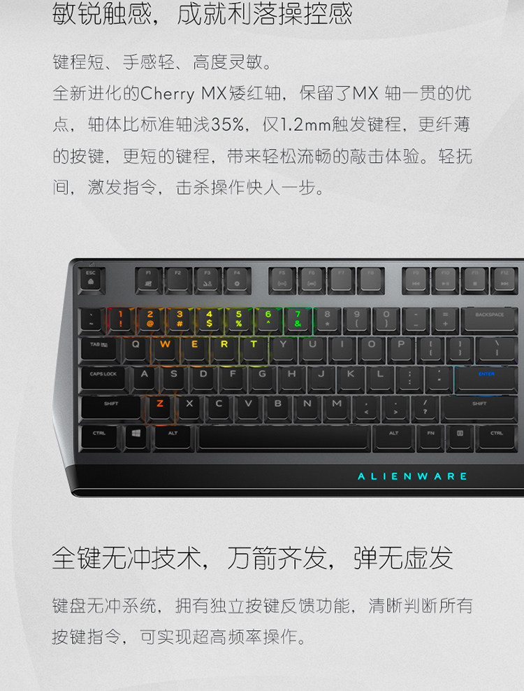 Alienware/外星人AW510K 全键无冲游戏电竞有线机械键盘插图4