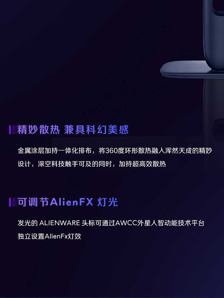 Alienware/外星人AW3425DW 34英寸电竞曲面屏套装插图18