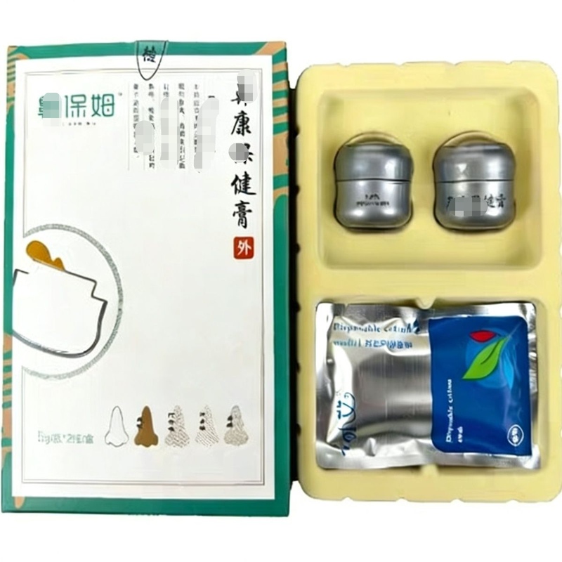 [Official Genuine Product] Nasal Care Balm, Nasal Health Balm, Nasal Health Spray, Same as Physical Product