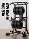 Single Bar Indoor Pull-Up Bar, Double Bar Rack, Single Bar Wall-Mounted Floor Hanging Bar, Home Fitness Equipment