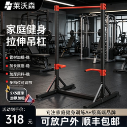 High-End Indoor Home Pull-Up Bar, Freestanding Horizontal Bar for Adults and Children, Indoor Fitness Equipment
