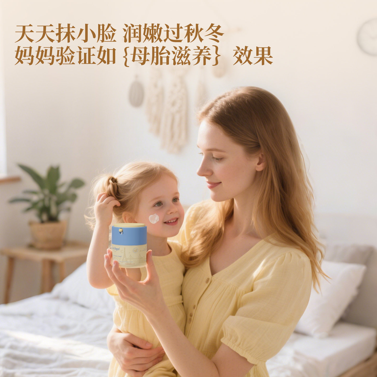 VALGER儿童面霜如何帮助孩子肌肤舒缓保湿？-按摩油-淘宝百科网