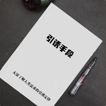 The Attracting Method Does Not Need to Understand the Law of Human Needs Intelligent Thinking Materials and Sorting and Printing Products