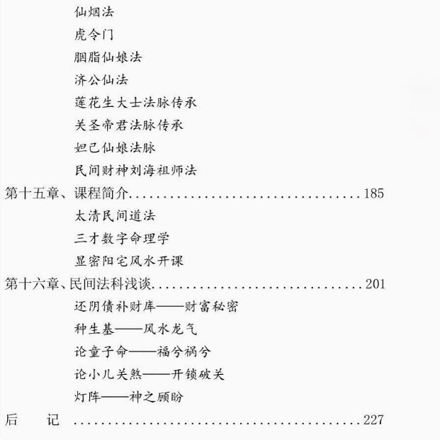 Recommended classic culture: Zhu Youzhen's biography, out of print, Wenyuan Shao's Chinese Classics color printing