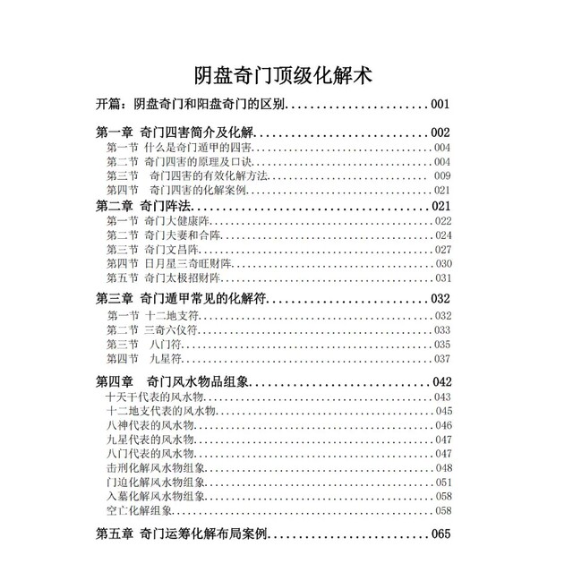 [Featured on the Homepage] 