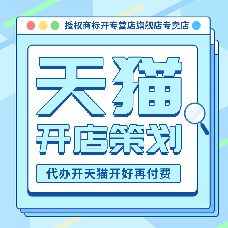 淘宝家居店铺名字大起底！这些宝藏店铺名让你欲罢不能，快收藏！