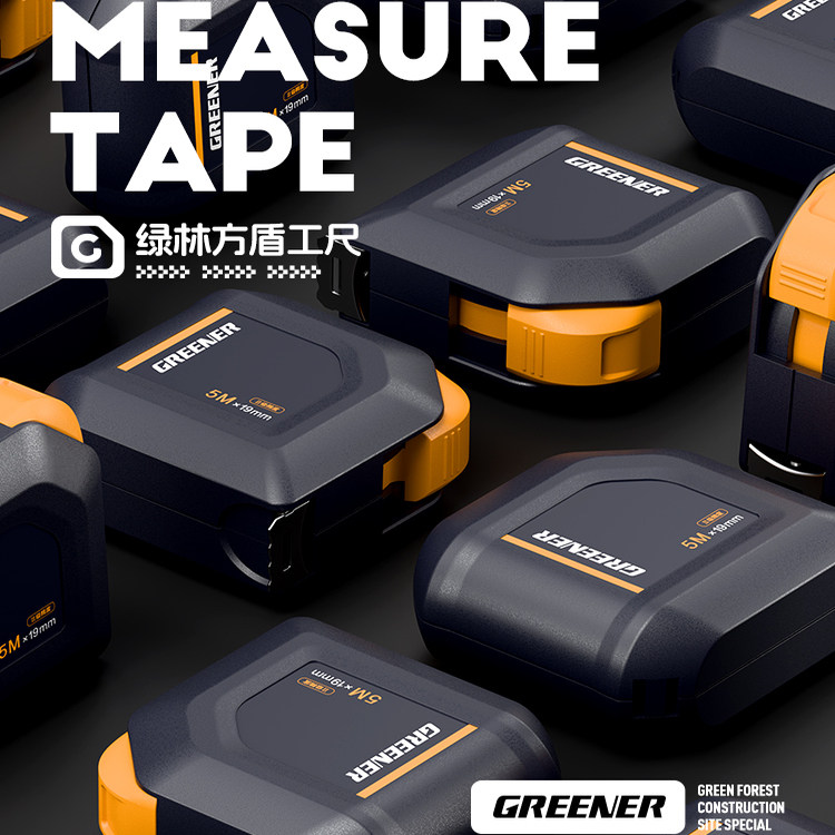 绿林卷尺5米加厚加硬家用尺子3米正品量钢盒圈设计师专用小不锈钢