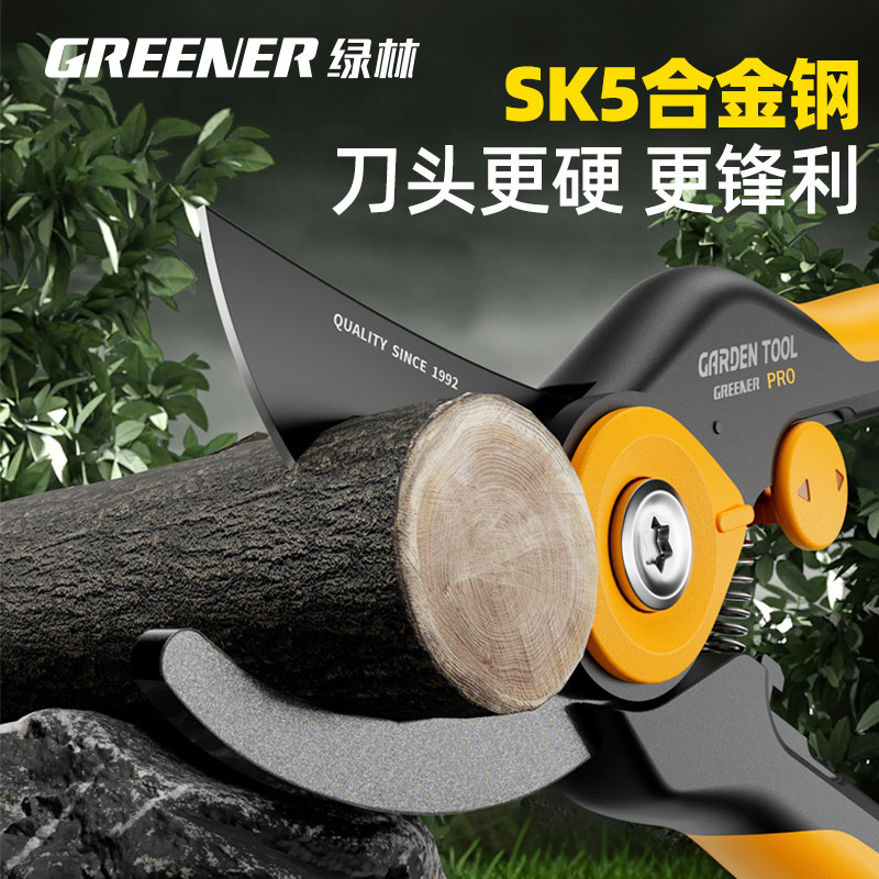 绿林园艺大剪刀:打造完美花园的秘密武器🌿💪-园艺刀剪-淘宝百科网
