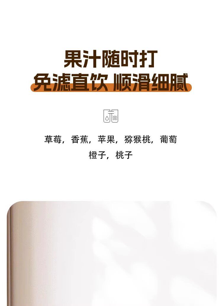 Мини Соковыжималка 志高榨汁机大容量碎冰无线 缐充电可携式小型榨汁杯多功能水果榨果汁 Chigo
