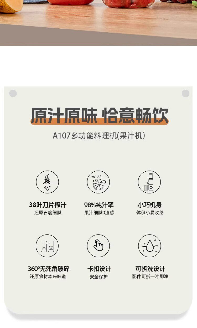 Мини Соковыжималка 志高榨汁机大容量碎冰无线 缐充电可携式小型榨汁杯多功能水果榨果汁 Chigo