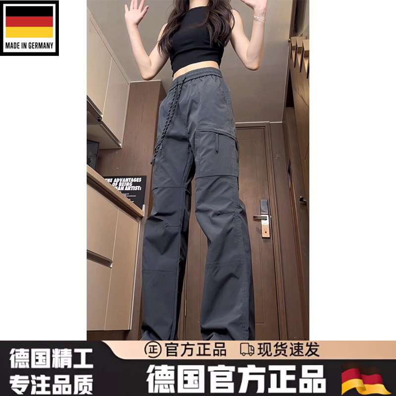 German Outdoor Waterproof and Windproof Hiking Pants for Women, New Spring and Autumn Style, Loose Straight-Leg Casual Work Pants, Trendy German Outdoor Waterproof and Windproof Hiking Pants for Women, New Spring and Autumn Style, Loose Straight-Leg Casual Work Pants, Trendy