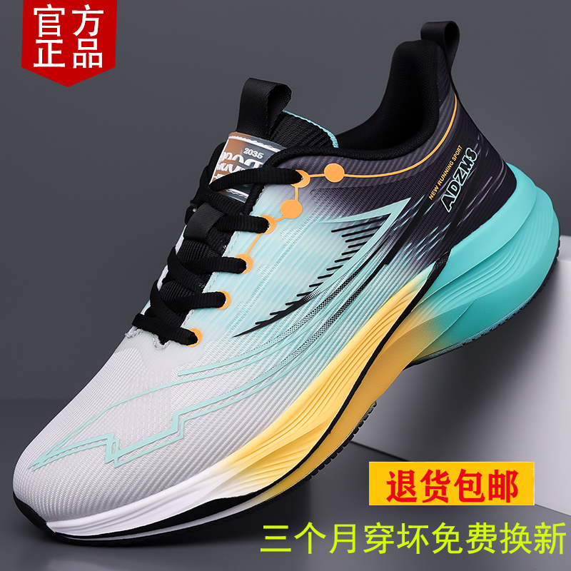 Men's Shoes, Sports Shoes, 2026 Spring New Running Shoes, Men's Casual Shoes, Mesh Waterproof Soft Sole Shock-Absorbing Running Shoes