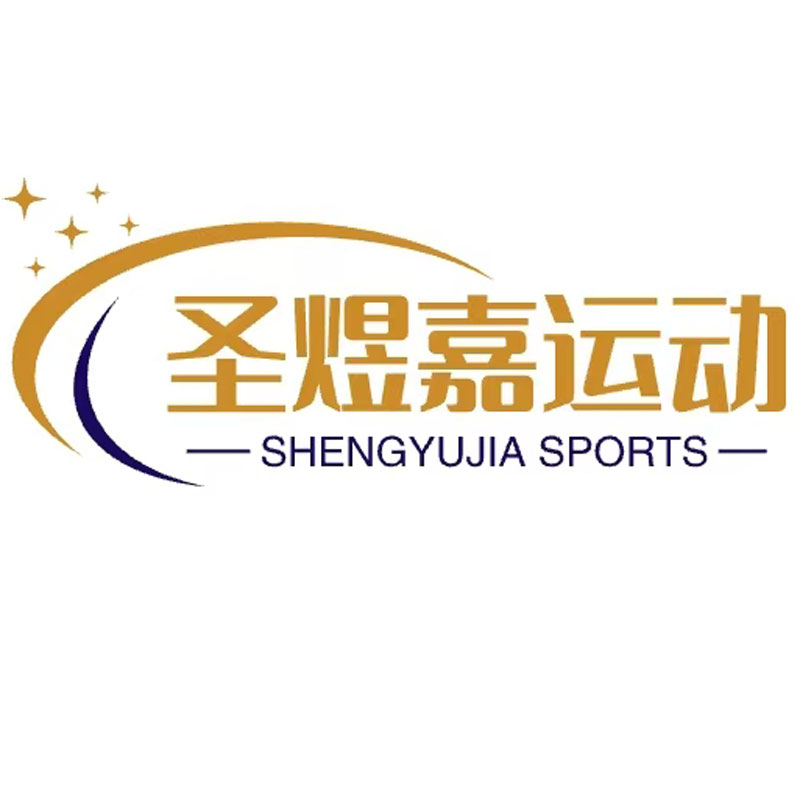 圣煜嘉运动店的LOGO