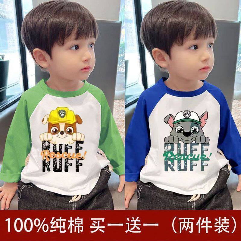 萌贝街旗舰店的LOGO