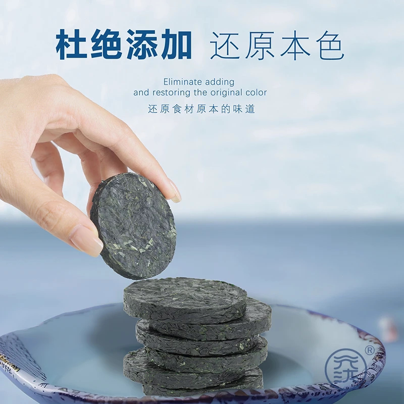霞浦特产馆