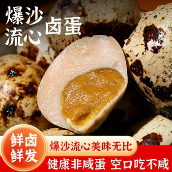 Sesame sauce braised egg, quick sanded quail egg, quick sanded quail egg, casual snacks, late night snacks, internet celebrity