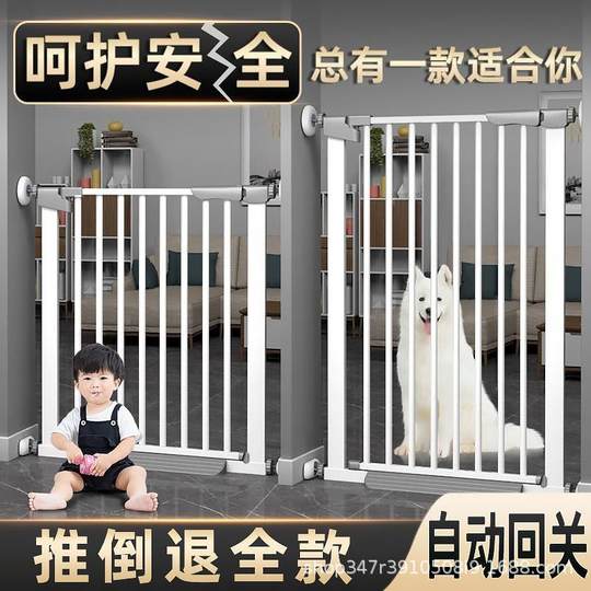 宠物围栏防猫咪门栏免打孔安全门栏室内加密安全隔离门拦猫狗护栏