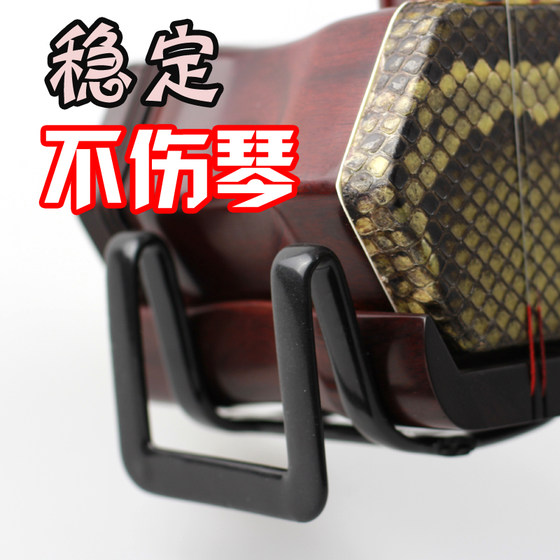 피아노, erhu 허리 U 지원, Erhu 브래킷, 안정성, Erhu 허리 걸이를 아프지 않고 넓은 통합 피아노