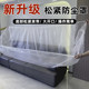 Disposable dust cover full cover