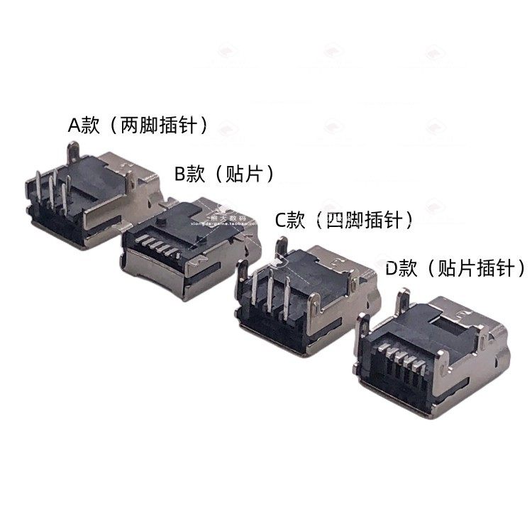 拯救你的PS3手柄!USB充电接口母座MINI T型供电口维修神器来啦!-手柄-淘宝好物网