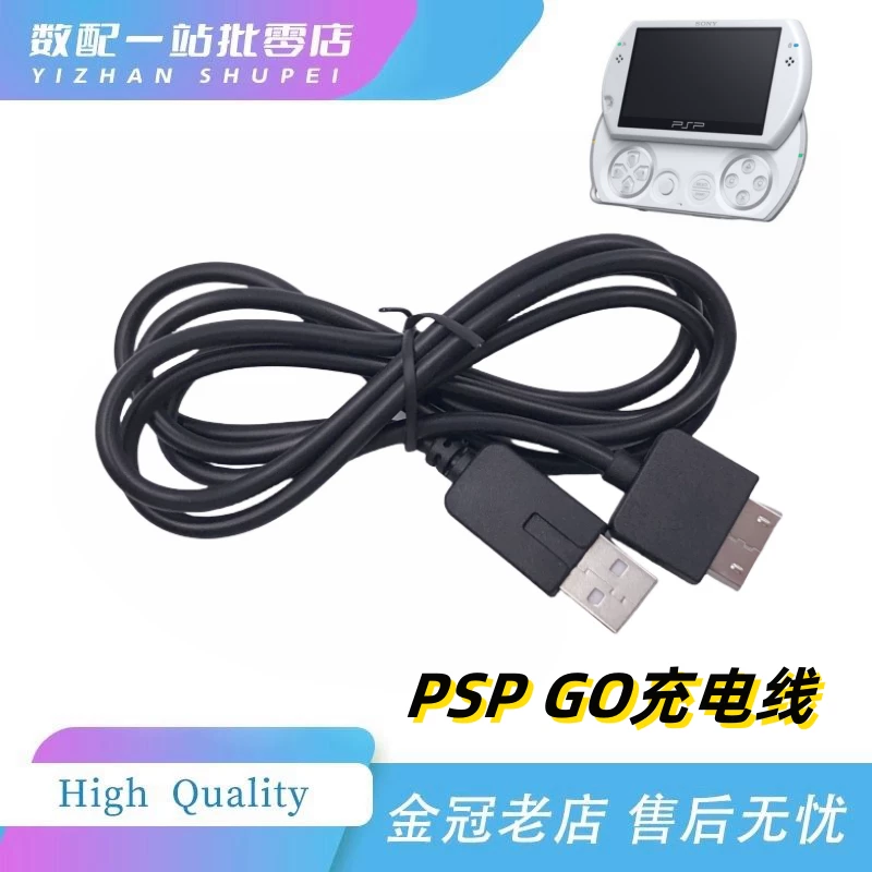Совместимый кабель питания для PSP GO, USB-кабель зарядки, кабель питания консоли PSPGO, кабель передачи данных