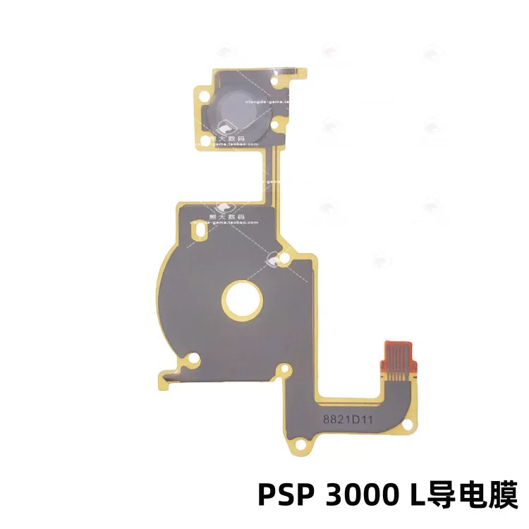 Подходящий для PSP3000 износостойкая пленка, проводящая пленка кнопочная лента PSP3000 кнопка L+R, кнопка громкости кабель
