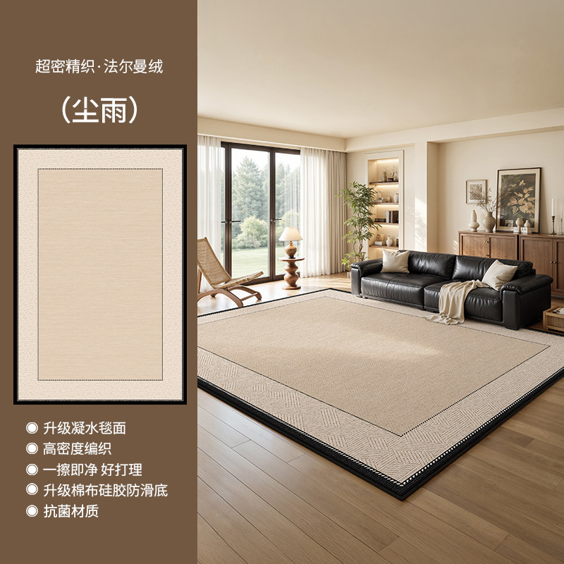 Ковер Qingge прямоугольный Dust Rain 140x200см