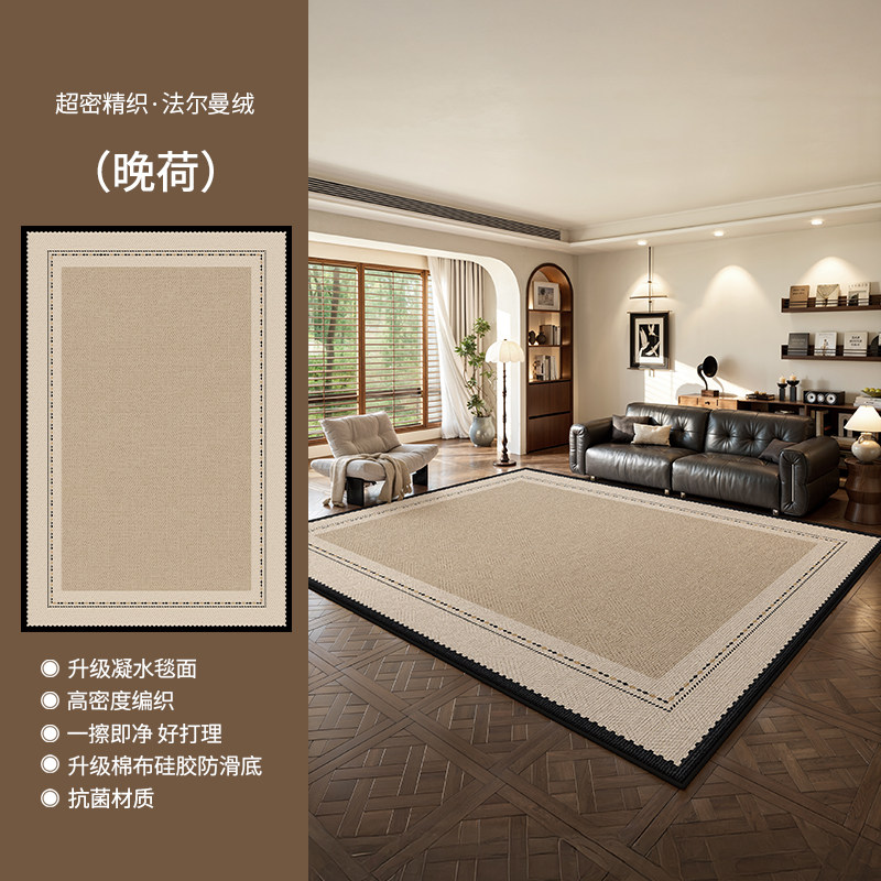 Ковер Qingge прямоугольный Late Lotus 140x200см