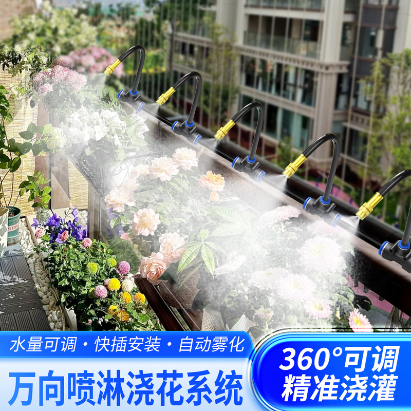 Universal Timing Irrigation and Sprinkler System with Adjustable Nozzles for Balcony Home Use, Watering and Atomizing Water Spray Device