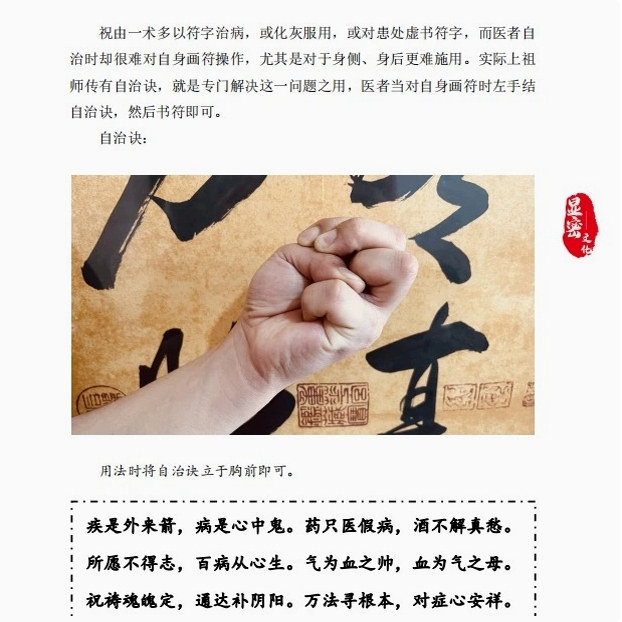 Recommended classic culture Zhu Youzhen is out of print Wenyuan Shao’s Chinese classics are printed in high definition in color